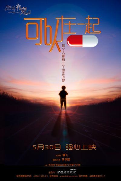 欧德森柏若德斯学院学历认证